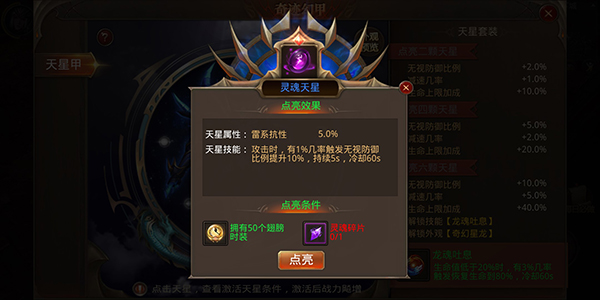 全民奇迹mu