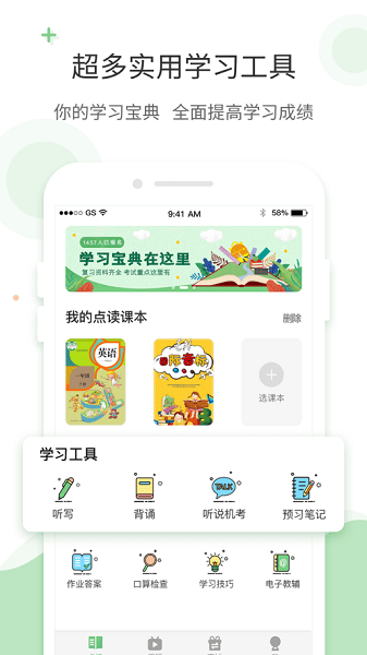 氲װװv7.6.0 ٷ