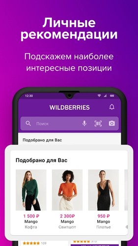 WildberriesͼƬ5