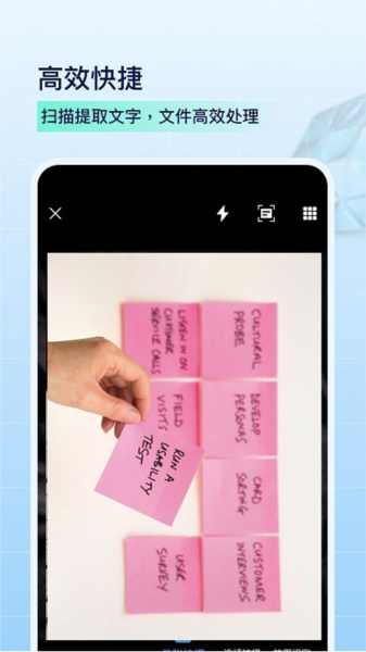 叮叮扫描app v5.7.7