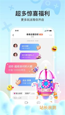 看B站直播平台截图1