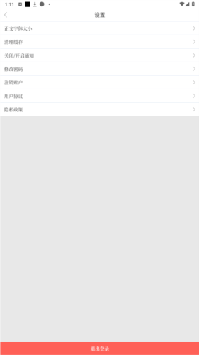 云上固始app10