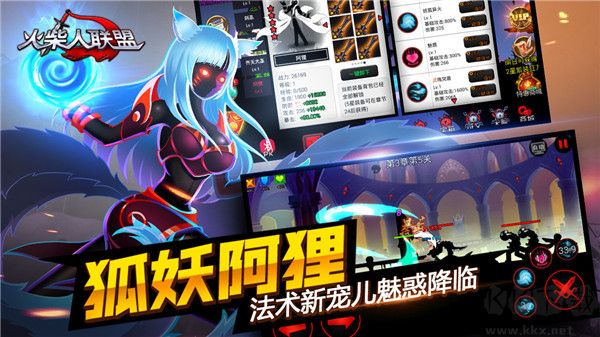 火柴人联盟1手机版 v6.1.6安卓版 