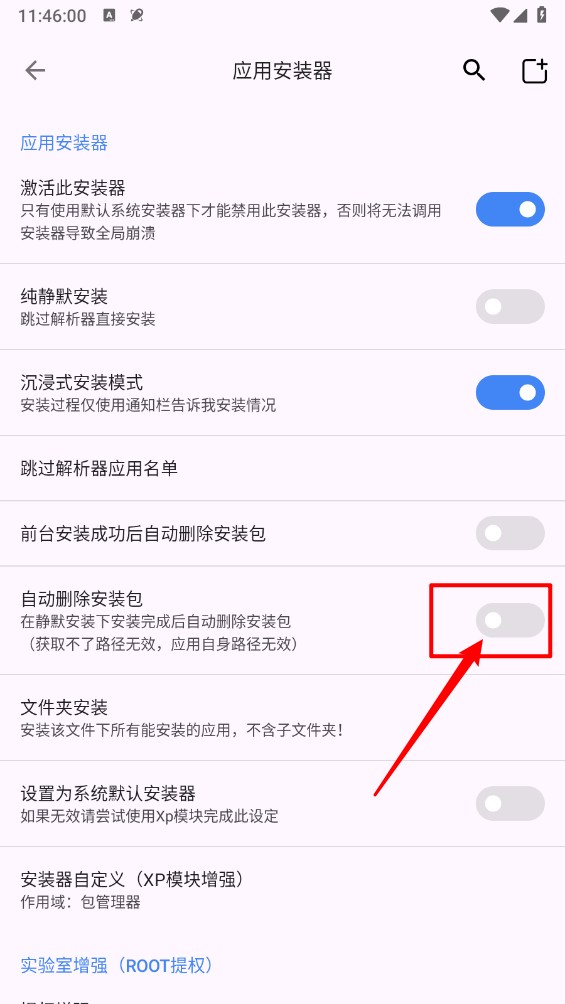 使用教程截图3