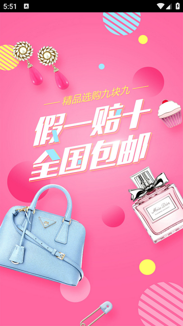品質365APP手機吧