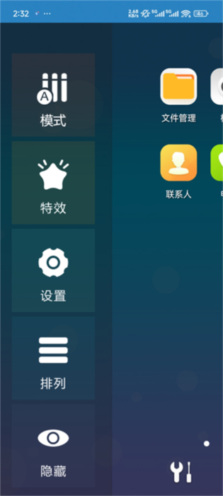 使用指南配图5