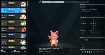 幻兽帕鲁正式版