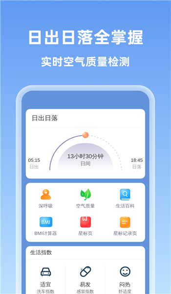 每天垃圾易清理app v1.0.0