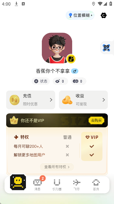 siznada软件手机版