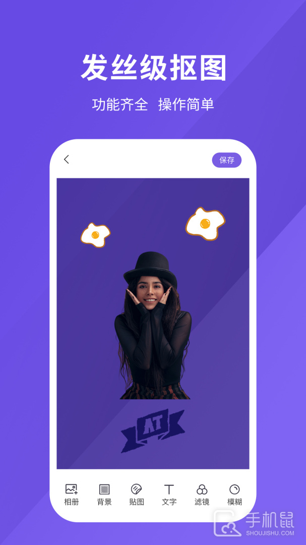 修图 v20.2.3006