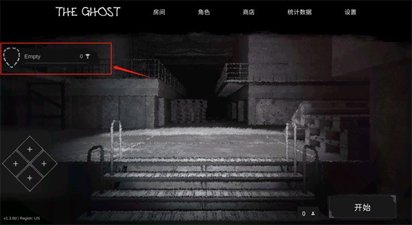 鬼魂国际服官方正版游戏截图12