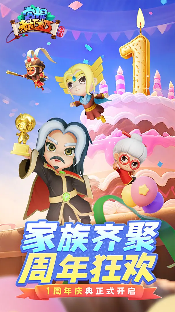 宫爆老奶奶家族篇手机版