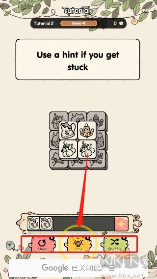 瓷砖猫（(Tile Cat）
