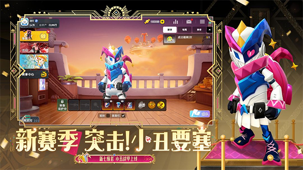 香肠派对先行服最新赛季