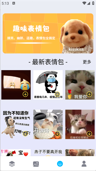 绘图壁纸软件
