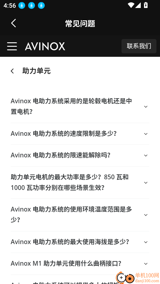 Avinox Ride免费版