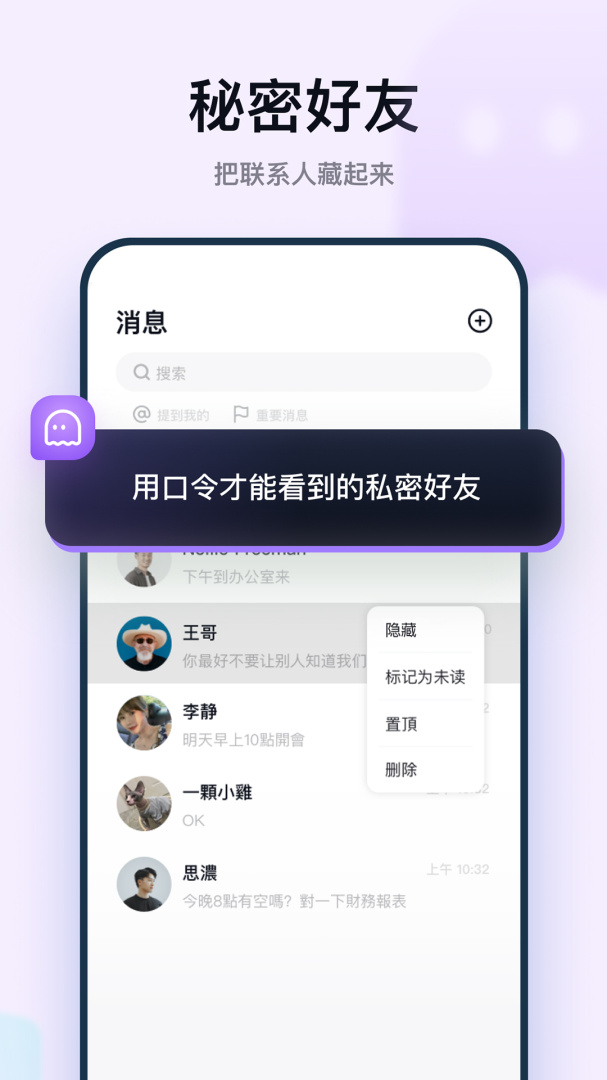 默往 v3.53.7
