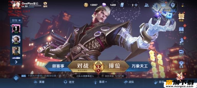 预览图2