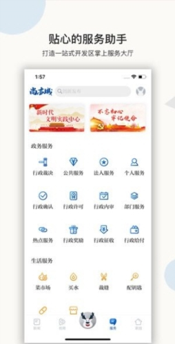 尚亦城