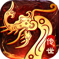 传奇群英版之金装裁决