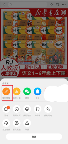 ۸6