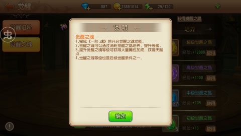 弹弹岛2应用宝版