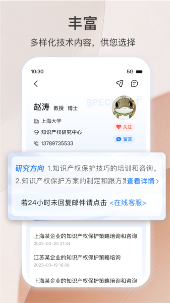 科企岛图片