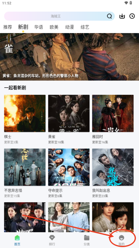 K哥影视app无广告版