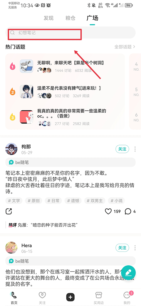 老福特小说