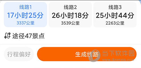 趣兜风路书选择