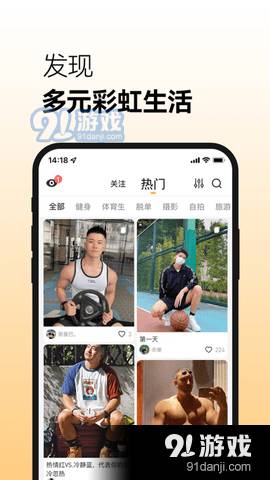 Corgi交友纯净版