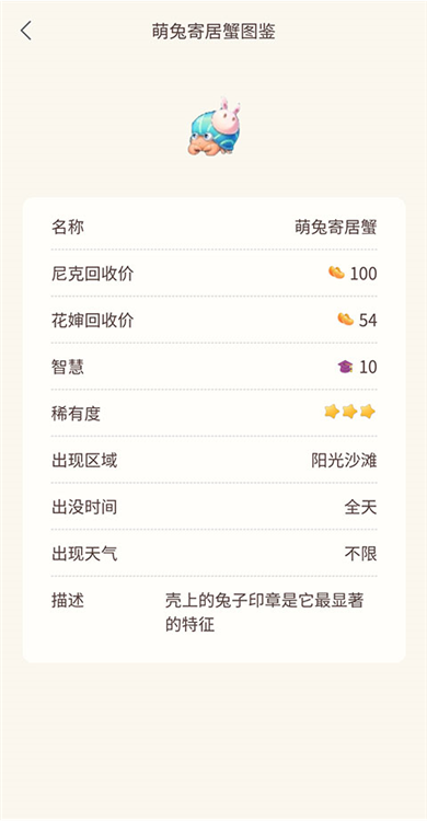怎么用配图3