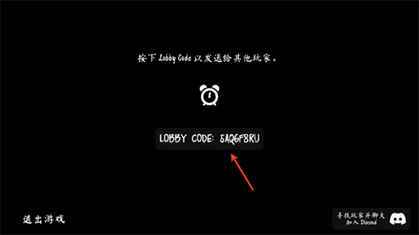 The Phenomenon联机版