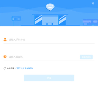 潜江公交
