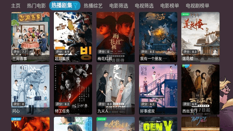 奇奇影视仓TV2023最新版