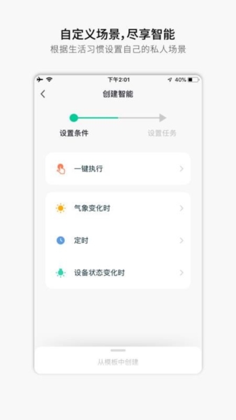 ®app2