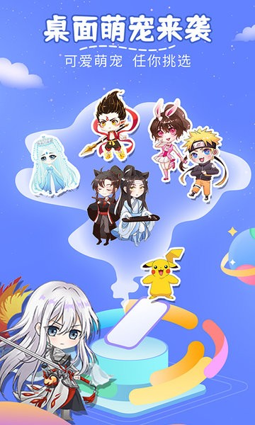 趣味萌宠app v2.4.2