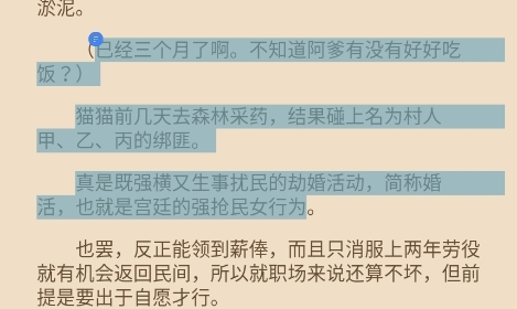 高亮显示