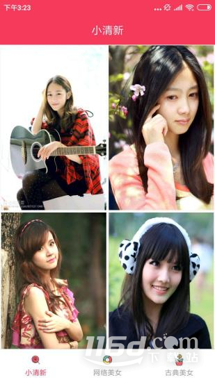 美女图片