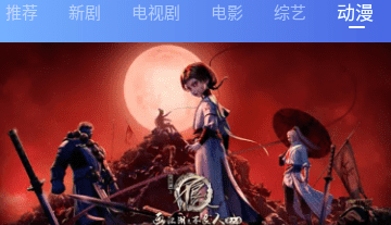 木星视频安卓版