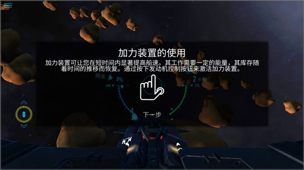 星际战斗