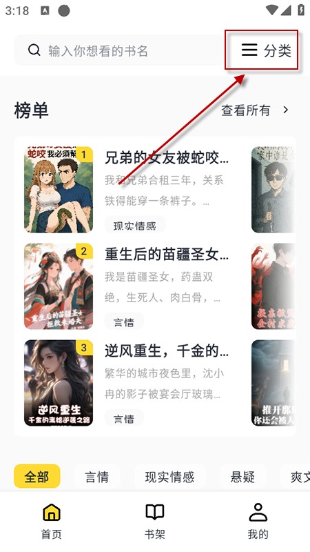 薯条看看app官方免费版下载安装2025最新版本