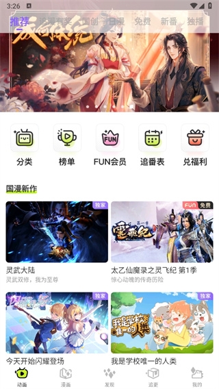 爱奇艺叭嗒缓存1