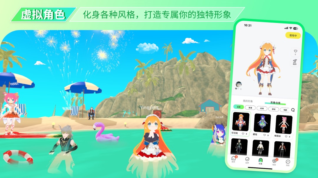 次元派 v2.725