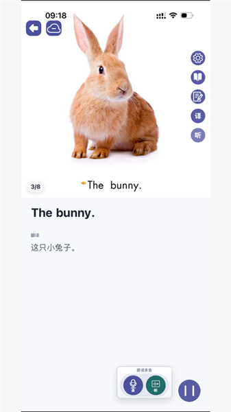 哇叽星球免费版 v1.2.8