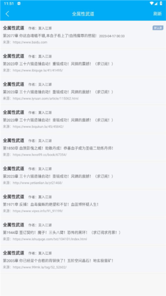 使用教程配图3