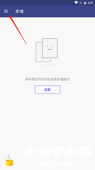万兴PDF专家
