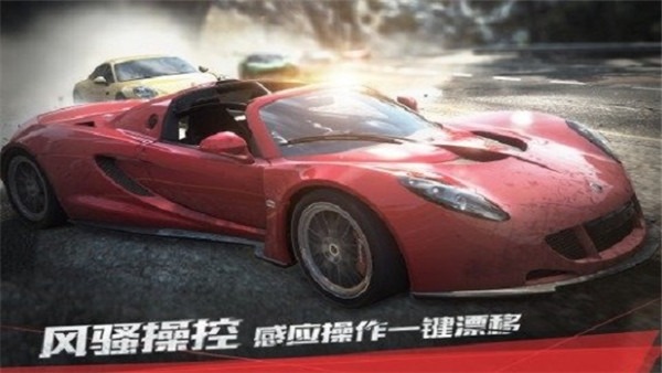 极品飞车17最高通缉无限金币版
