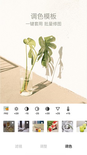 Foodie美食相机app v7.0.30