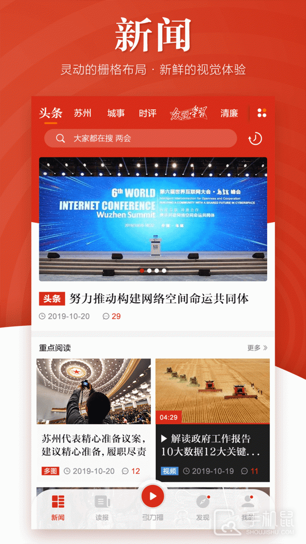 引力播 v12.3.240512